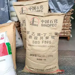 代理销售SBS 中石化巴陵 YH-791 F875 线性高分子结构