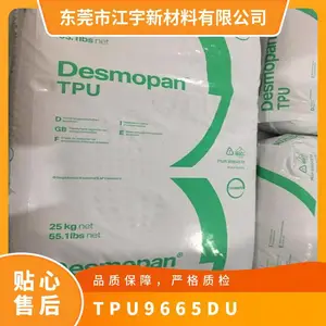 TPU �¹���˼�� �ݶ� 9665DU ע�ܼ� ��ˮ�� ���ȶ� �ܵ� ������Ʒ