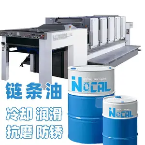NOCAL KOM580小森印刷机专用收纸链条油日系胶印机润滑油