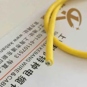 零浮力电缆,高柔性电缆,上海科邦特种电缆厂