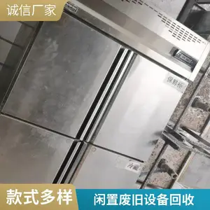 �������ɵ��Ի��� �չ���ҵѧУ�칫�豸 ���÷Ͼ���������