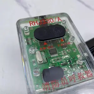 ����Ա������RHJ300/A�豦����λ���˶�������ⱨ��3C��֤