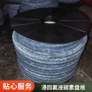 碳素纤维盘根28*28 耐高温高压17*17高碳纤维盘根环