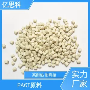 ��˼�� ������ǿ PA6T�ܽ�ԭ�� ����30% �������������