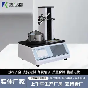 ZPY-01H***�ǽ�ƿ��ƫ��ȫ�Զ������� ����ƿ������