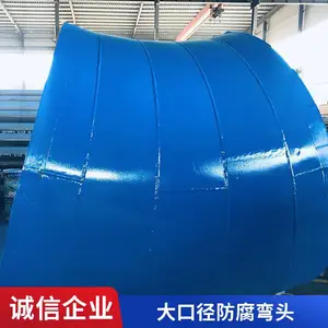 衬PO PE 衬塑弯头 防腐三通 环氧树脂粉末 涂层 衬胶天翔成管道管件定制