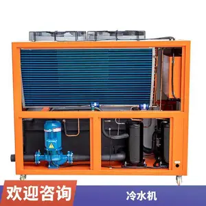 清爽科技 供应风冷式1HP冷水机 控温设备专家 工艺成熟