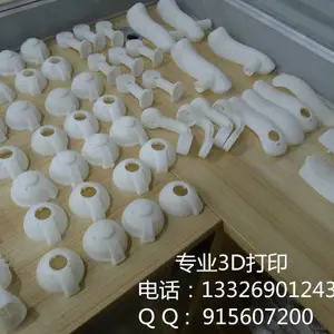 �����ų����������Ҷ�����������3D��ӡ�ְ�ģ�͹�˾,���ְ�***���ϰ�