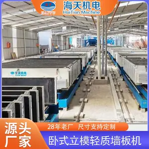 新型石膏板机 卧模设备生产线 轻质墙板成套设备