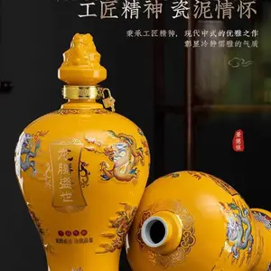 陶瓷酒坛10斤装空酒瓶家用密封白酒存酒空酒瓶酒罐龙腾盛世酒坛批发