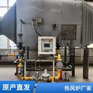 工业直燃式燃气热风炉 500万大卡 天然气热风炉 使用方便