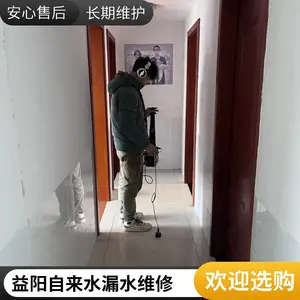 �������������Ӧ����ʩ��������ˮ�ܼ��©ˮ