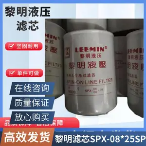 ���˳��ҹ�Ӧ�������SPX-06*25Һѹ����о �ɰ��趨��
