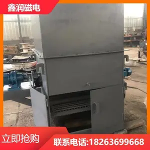 铝合金废铝处理 金属自动分离器 效果稳定 货源充足 支持定制 鑫润