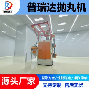 抛丸机 Q37系列吊钩式抛丸机 普瑞达高效率抛丸机