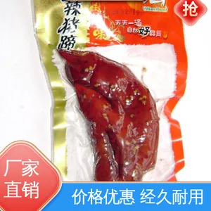 天第包装 建筑夹层玻璃专用透明复合膜 防尘隔热 品质致胜 ***好物