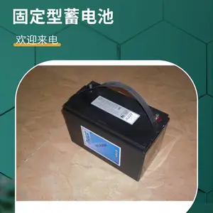 海志蓄电池HZY-OPS12-113阀控式HAZE用于电厂备用电源 太阳能储能
