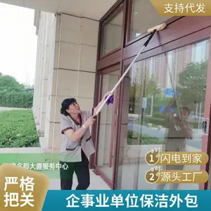 天津保洁公司,商业综合体保洁员阿姨外包托管,企事业单位日常保洁