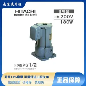 日本hitachi日立产机冷却液泵自吸泵CP-S186 CP-S256