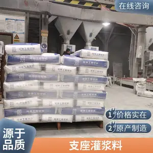 ��ǿ�������ཬ�� �豸�����ཬ �����Ӵ����ཬ C80 C60 C40�ཬ��