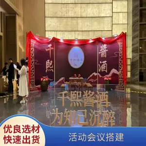 青岛商场互动活动布置 打卡装置道具制作 舞台背景板灯光音响 自有工厂定制