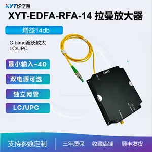 拉曼放大器 C波放大 增益10/14db LC/UPC 长距离光纤通信 支持定制