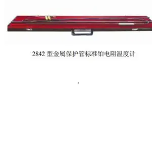 二等标准铂电阻温度计 型号:AW03-AWT2842库号:D270546