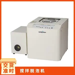 日本 Kakuhunter SK-300TVS-A 真空搅拌脱泡机 行星离心混合除泡设备