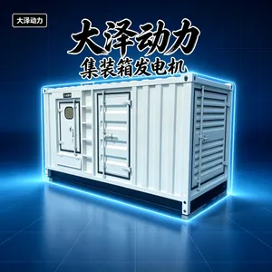 柴油发电机100千瓦静音康明斯学校遥控启动