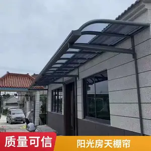 �������ﶨ�� С��ͥԺ������ �Ӻ����Ͻ�Ǽ� �����嶥�� ��ɹ����