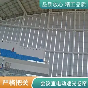 电动遮阳帘 加厚卷帘 定做办公室窗帘 智能升降卷帘 博开智能窗帘