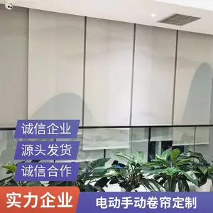 定制自定义图案logo 银行办公活动板房商业广告卷拉式窗帘卷帘 博开