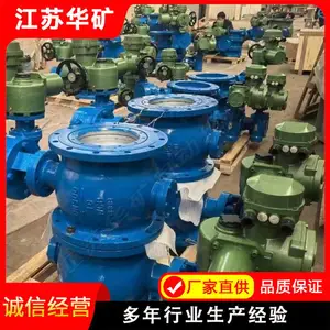 �����͵綯����PQ940Y-64C DN100 ��װ�ṹ ú���·�Կط���