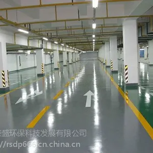 停车场专用环氧地板-防尘防潮环氧地坪
