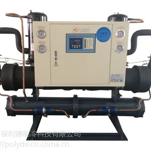 供应混泥土用80p冷水机|60p螺杆式冷水机