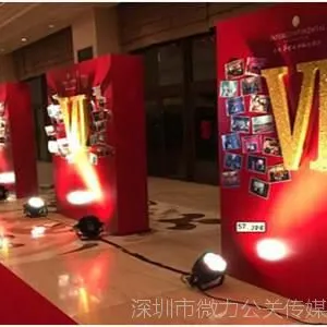 在策划大型展览活动时应注意什么