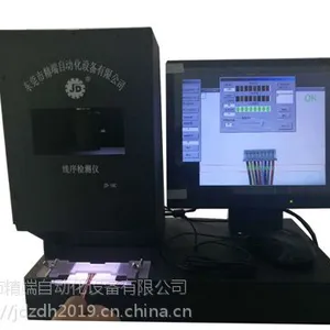 精端线序检测仪_线序颜色顺序检测设备