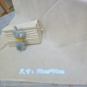 纯棉婴儿包巾盖巾浴巾夏季宝宝吸汗巾隔汗巾尿布柔软吸水方巾