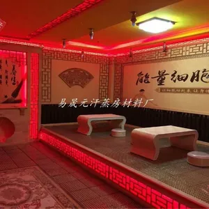 厂家承建安然纳米汗蒸房 砭石汗蒸房 汗蒸房材料设计质量保障