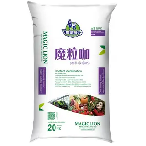 魔粒咖 海苒颗粒水溶肥 生根壮苗修复土壤冲施肥 黄腐酸钾颗粒水溶肥料