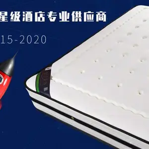 ***酒店里又软又厚的床垫在哪买?河南专业宾馆酒店床垫定制郑州床垫生产工厂