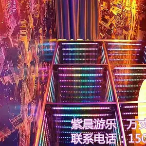 梦幻星空艺术馆,镜子迷宫报价,新款游乐设备,紫晨游乐设备