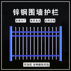 现货供应锌钢护栏 铁艺护栏 小区别墅用铁艺锌钢防护栏 可定制
