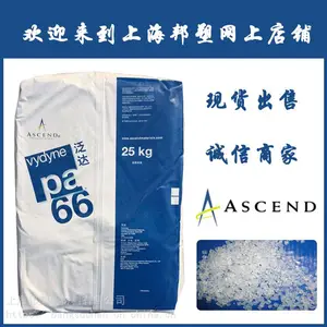 PA66美国首诺R530H聚酰胺66-R530H