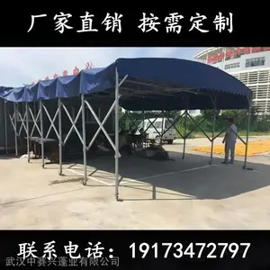 仓储推拉蓬移动仓库棚工厂实用临时收缩遮阳帐篷工业仓库蓬
