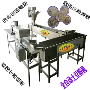 滑溜溜土豆鲜粉机 新型全自动土豆粉机