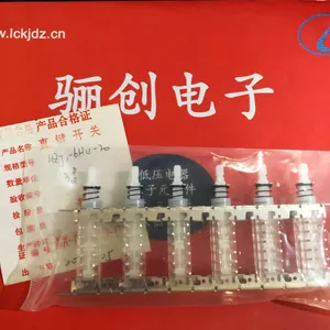 琴键开关KZJ1-16H10-10 拍前咨询