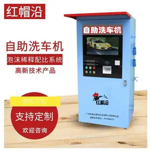 居科乐 车用尿素设备 智能车用尿素加注机 价格合理 立式尿素加注机