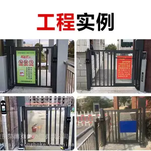 ����С���綯�Ż���С���Ž�ϵͳ�綯������Զ������۰�װ