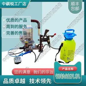 中祺锐|DZG-31电动钢轨钻孔机_槽型钻_轨道交通设备